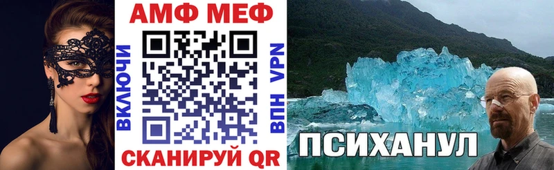 Амфетамин VHQ  блэк спрут ссылка  Нолинск 