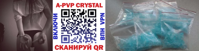 где купить наркоту  Нолинск  A PVP мука 