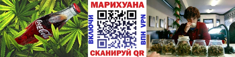 Печенье с ТГК марихуана Нолинск