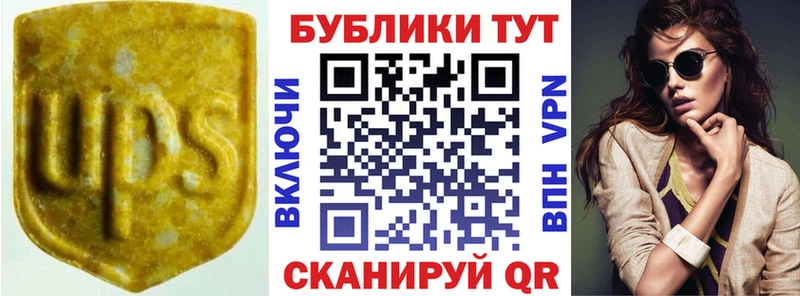 Экстази круглые  что такое наркотик  Нолинск 