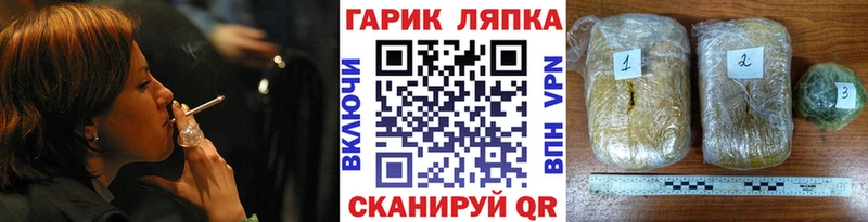 ГАШ hashish  Нолинск 