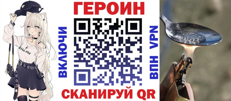 Героин афганец  Нолинск 