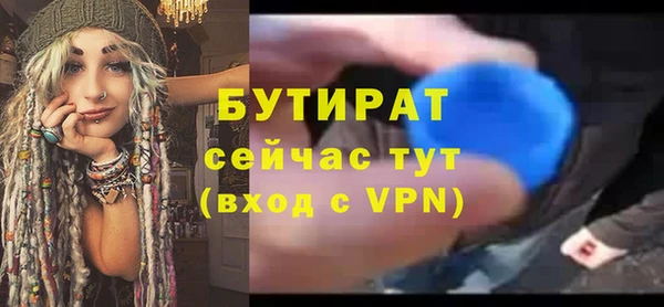 круглые Аркадак