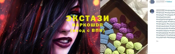 шишки Арсеньев