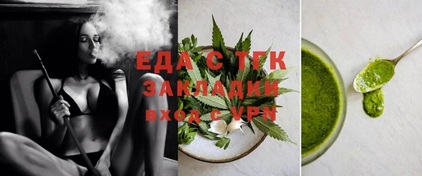 круглые Аркадак