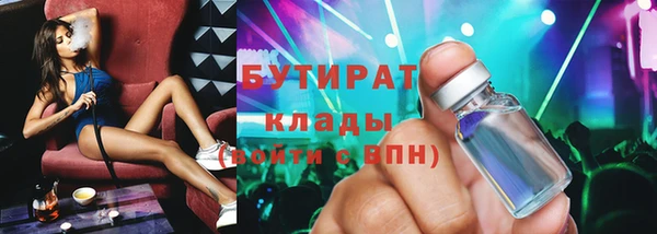 круглые Аркадак