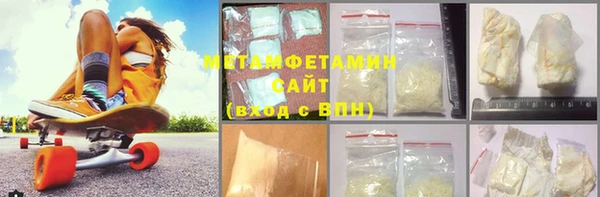 мефедрон Кинешма