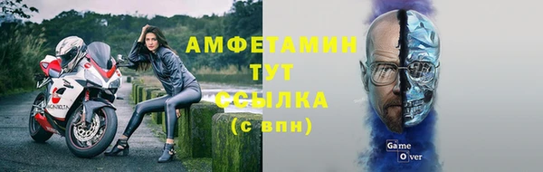 скорость mdpv Алексеевка