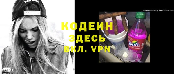 дживик Армянск