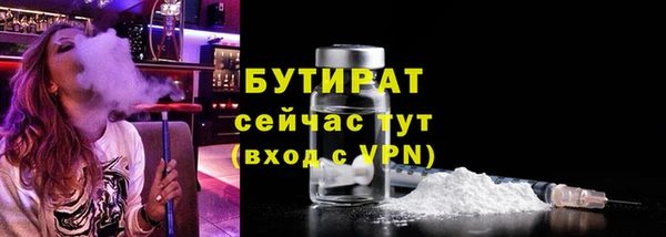 круглые Аркадак