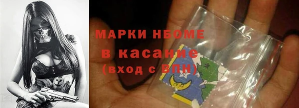 дживик Армянск