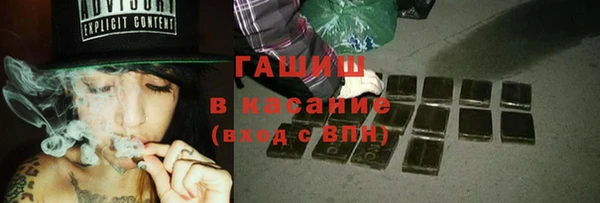 дживик Армянск
