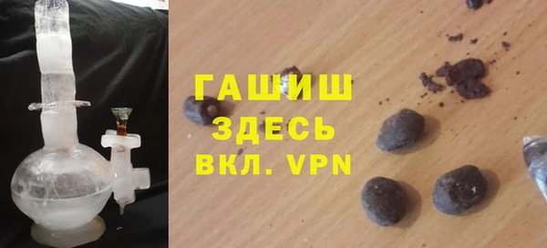 шишки Арсеньев