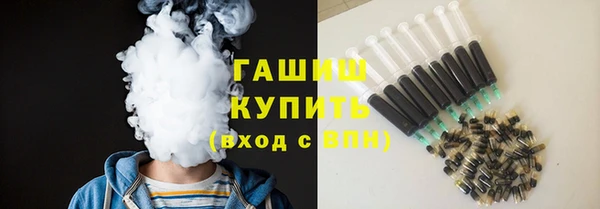 дживик Армянск
