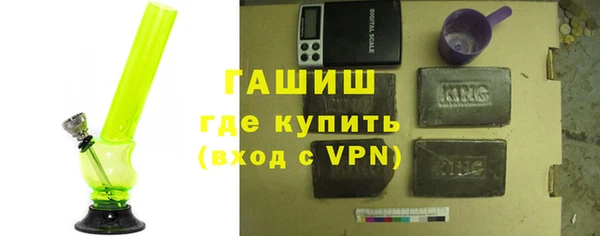 шишки Арсеньев
