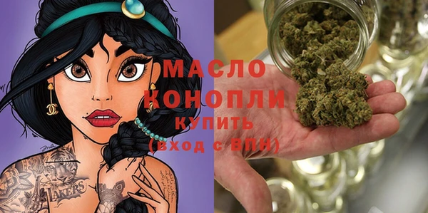 шишки Арсеньев