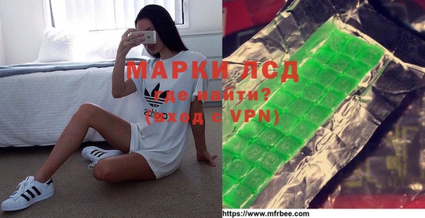дживик Армянск