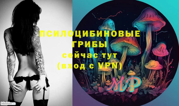 гашишное масло Киренск