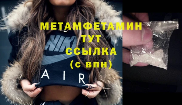 дживик Армянск