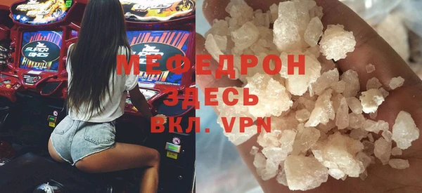 дживик Армянск