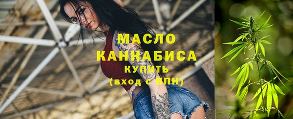 дживик Армянск