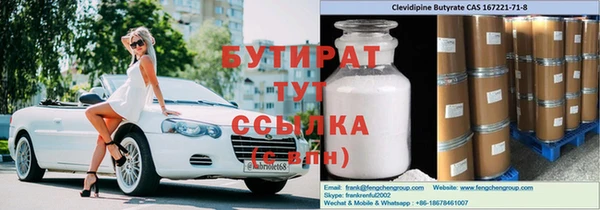 круглые Аркадак