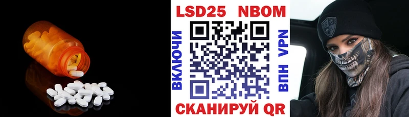 Лсд 25 экстази ecstasy  Нолинск 