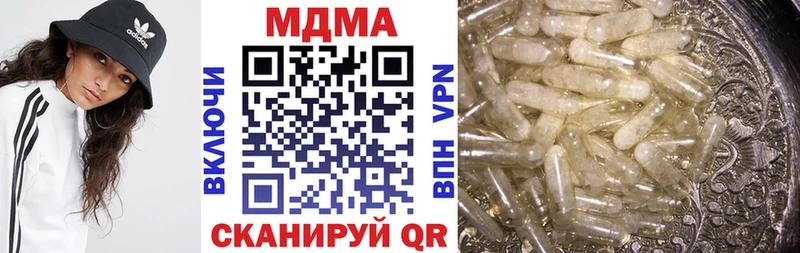 MDMA кристаллы  Нолинск 