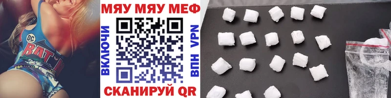 Меф кристаллы  купить закладку  Нолинск 
