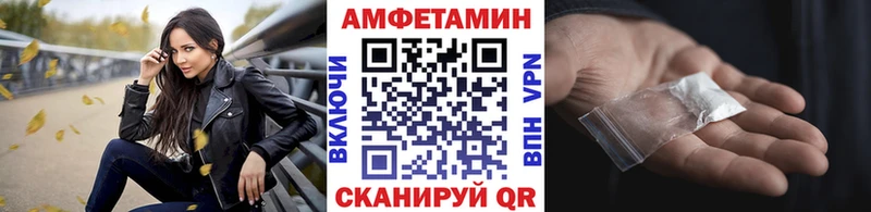 закладка  blacksprut ссылка  Первитин Methamphetamine  Нолинск 