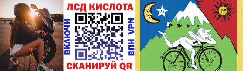 что такое наркотик  Нолинск  Марки 25I-NBOMe 1500мкг 